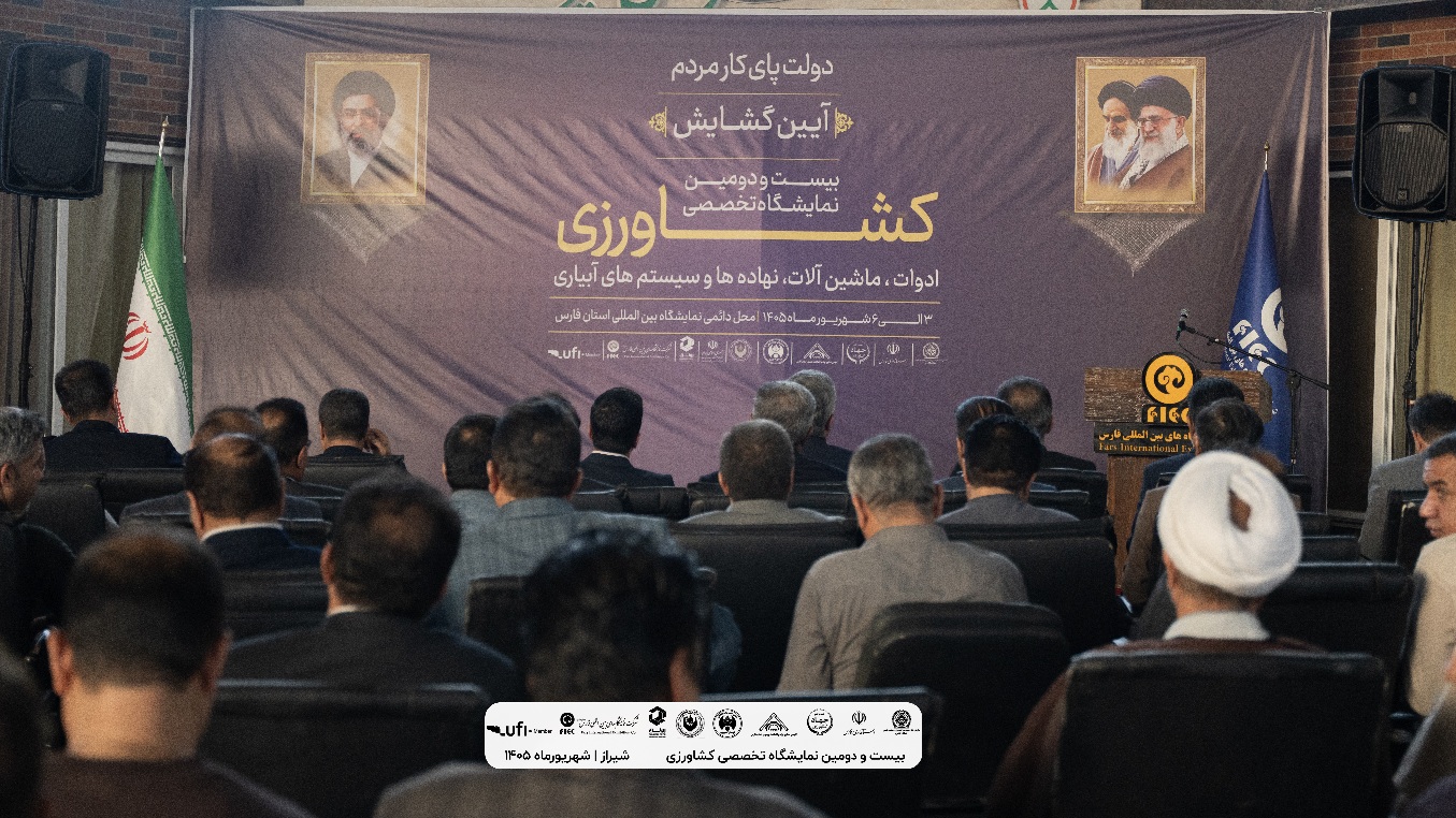 افتتاحیه